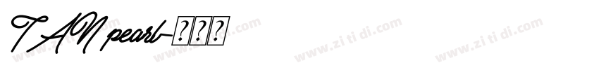 TAN pearl字体转换